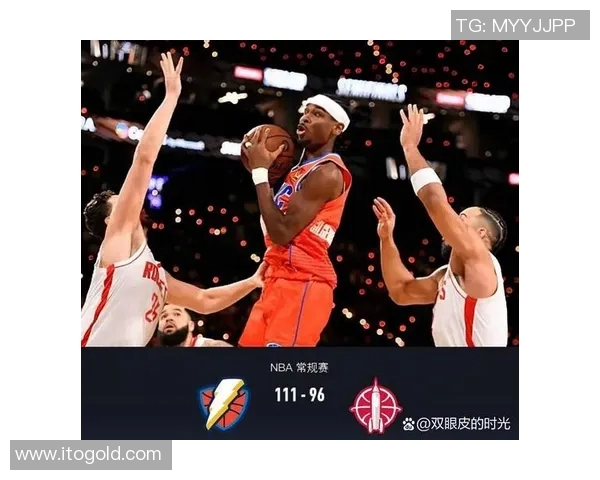 NBA雷霆与火箭精彩对决全场录像回放分析与精彩瞬间集锦