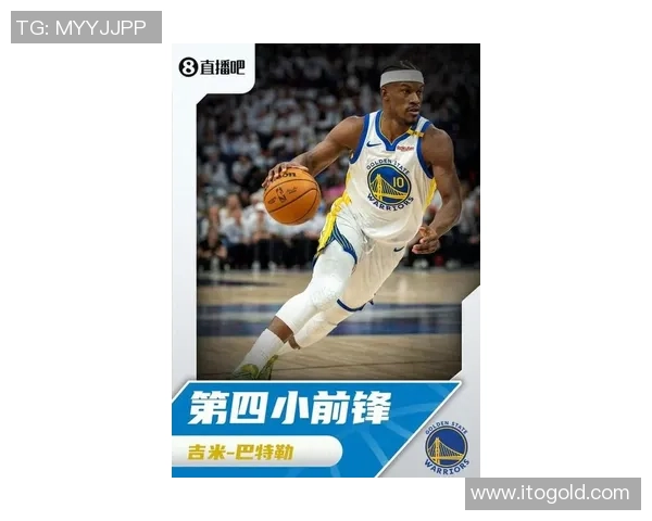 吉米巴特勒的篮球之路:从默默无闻到NBA超级巨星的蜕变与坚持 吉米巴特勒的篮球之路:从默默无闻到NBA超级巨星的蜕变与坚持