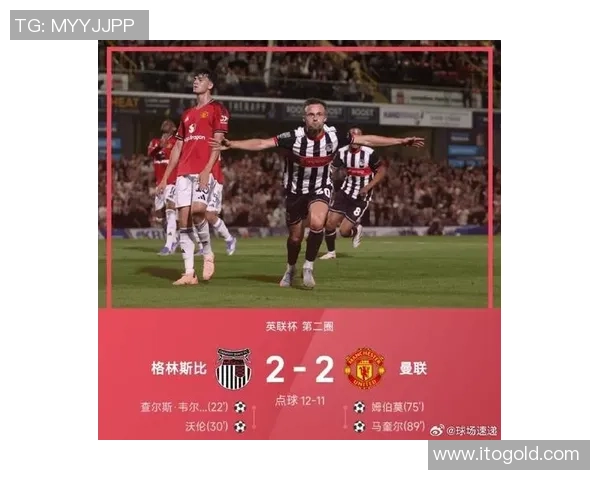 格林斯比与纽波特激战正酣谁能在这场较量中笑到最后