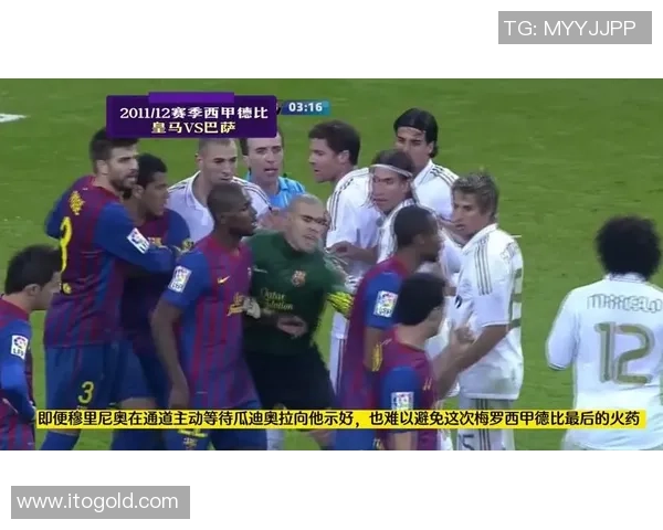 皇家社会迎战巴萨遭遇失利球迷期待球队下轮反弹表现